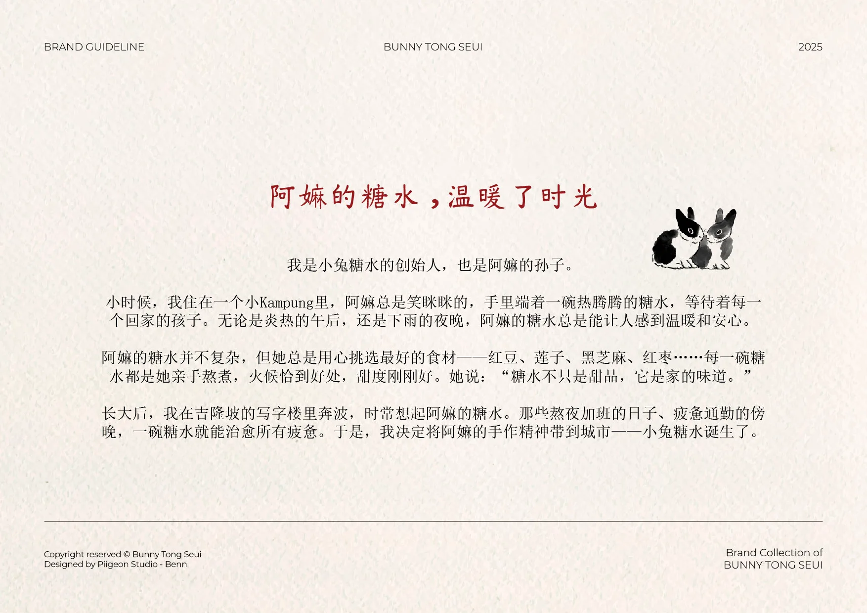 Bunny Tongseui — plate 3