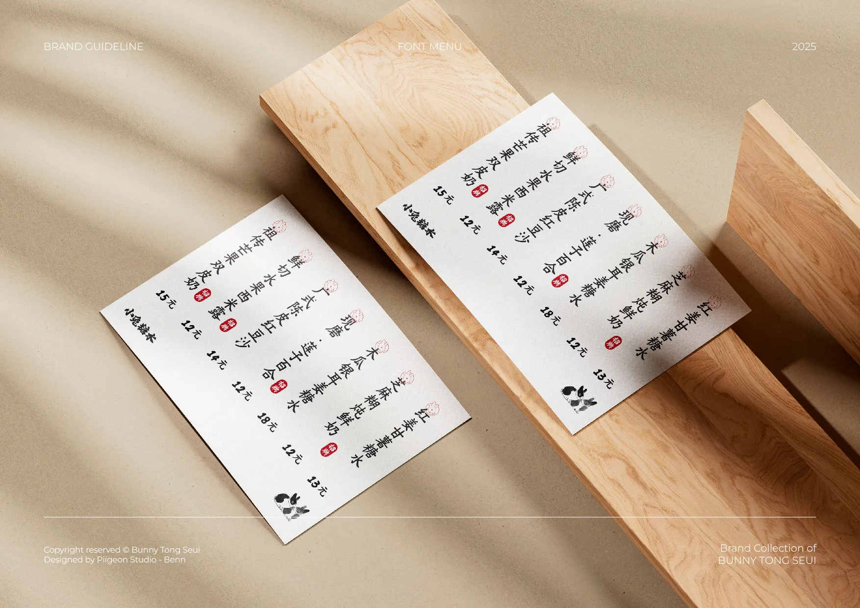 Bunny Tongseui — plate 18