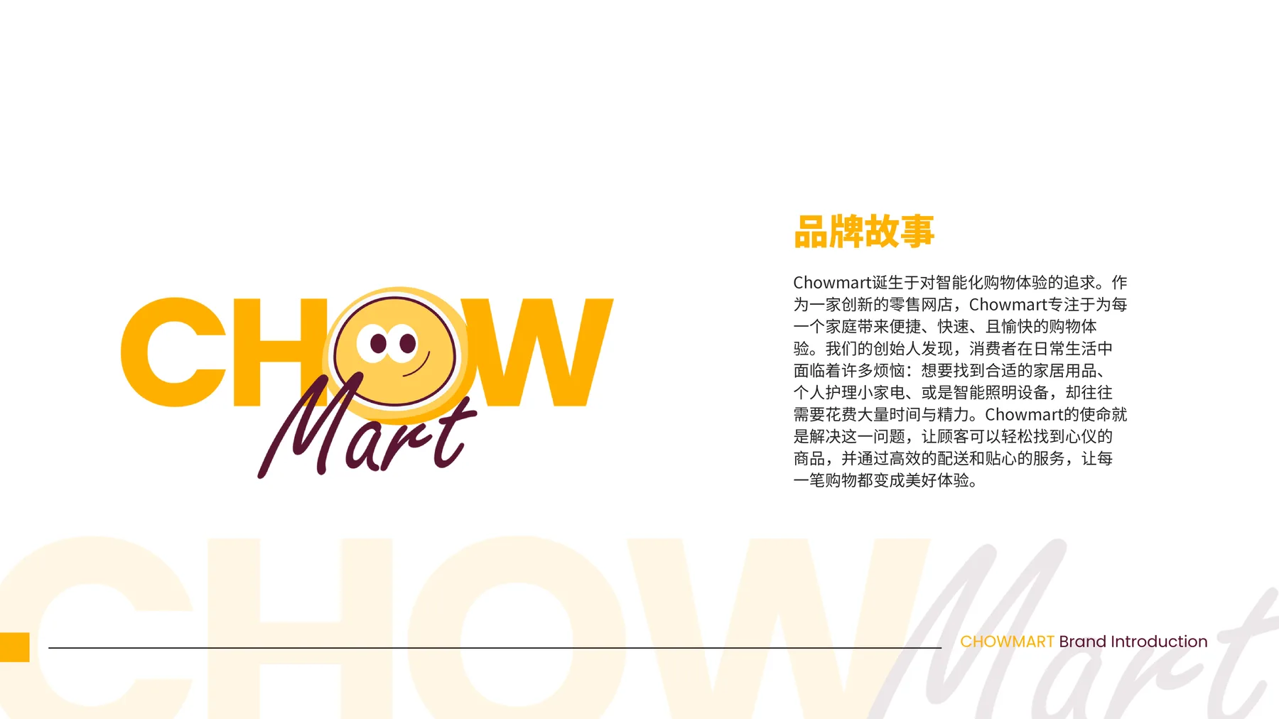 Chow Mart — plate 3