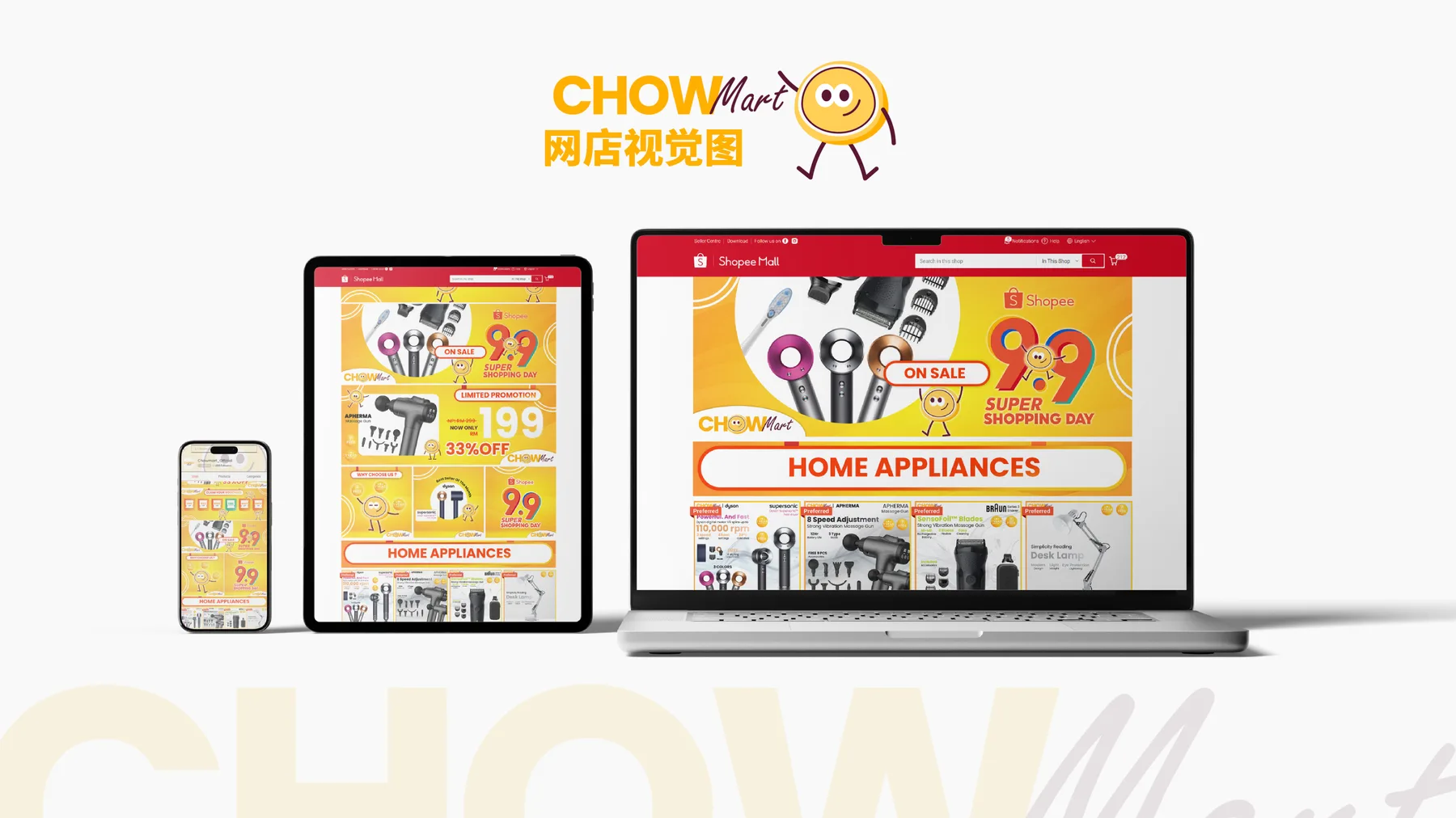 Chow Mart — plate 18