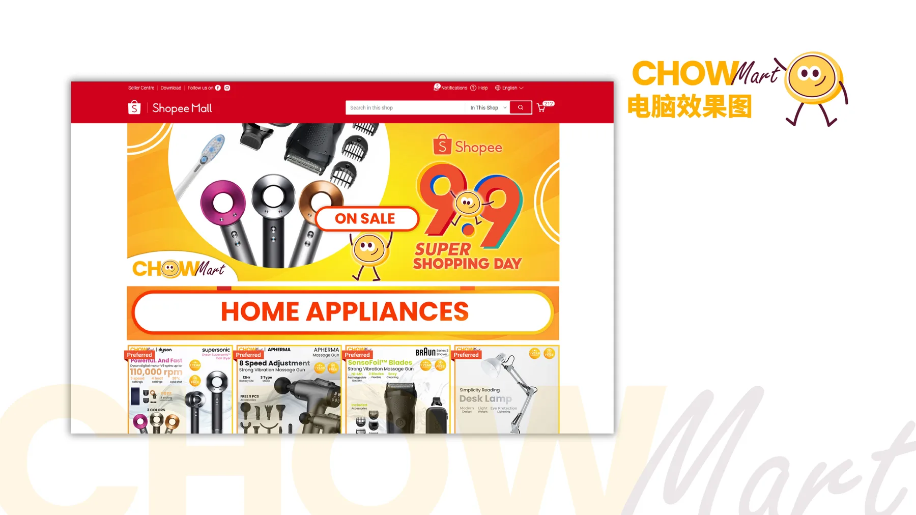 Chow Mart — plate 21