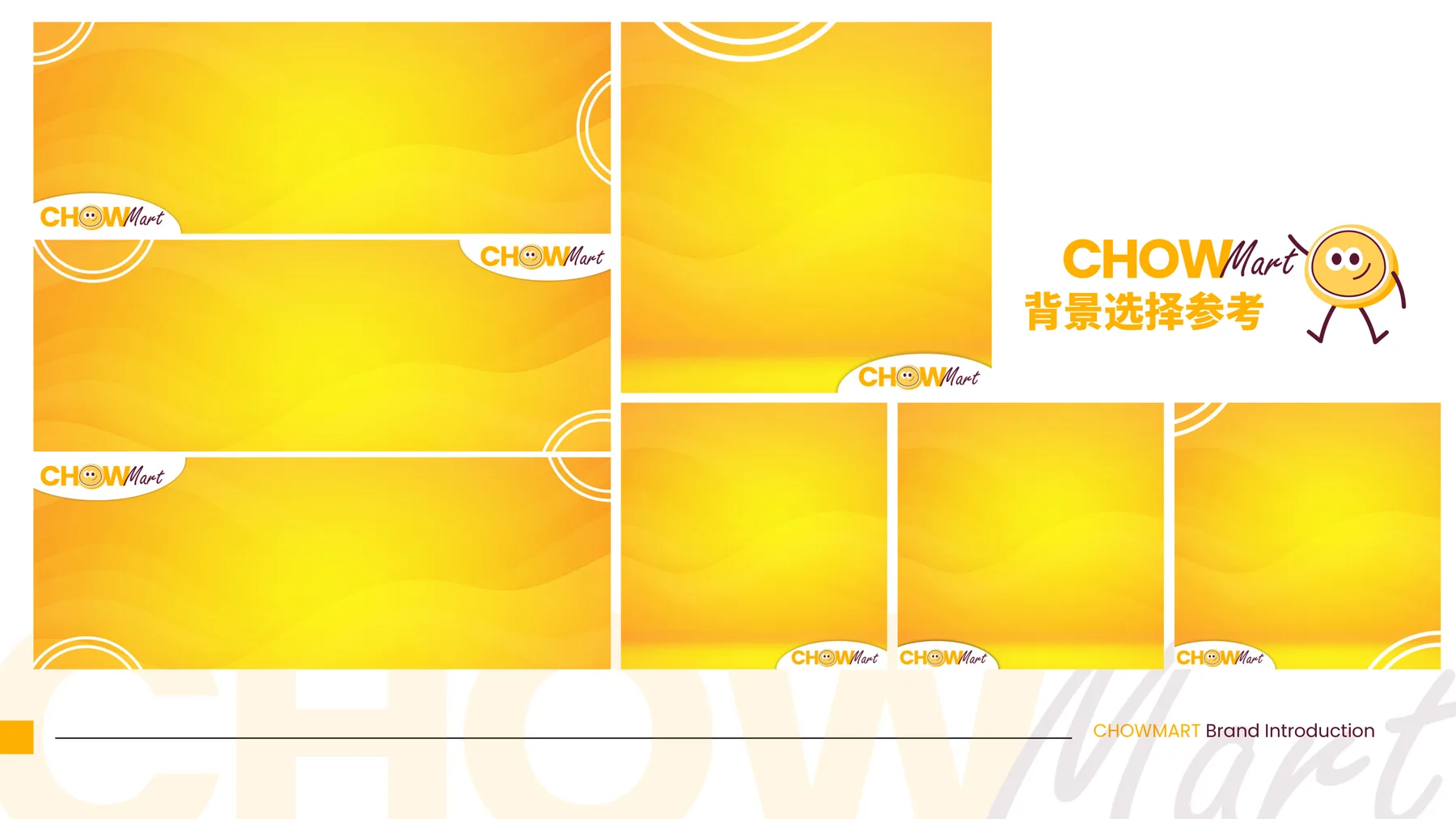 Chow Mart — plate 25