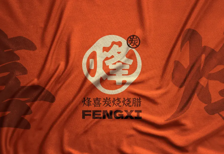 Feng Xi Cantonese Roast