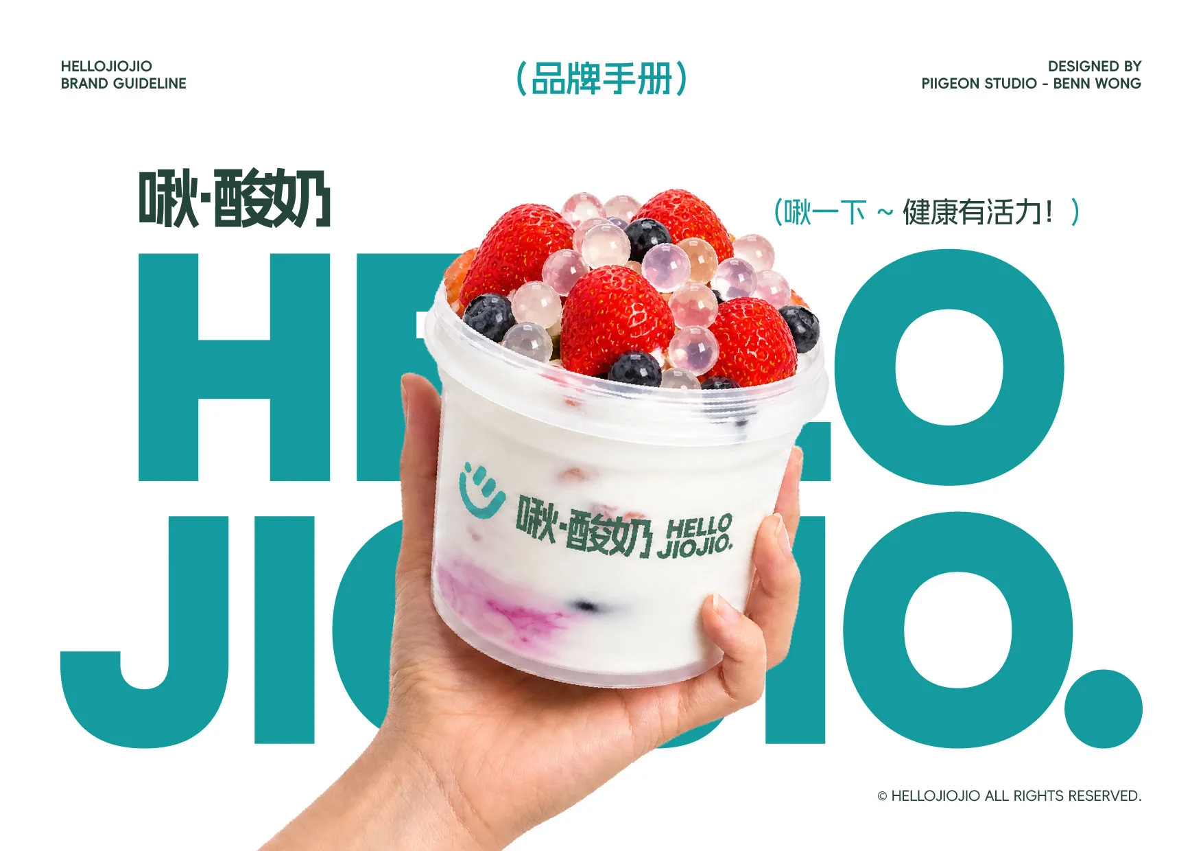 HELLOJIOJIO — plate 1