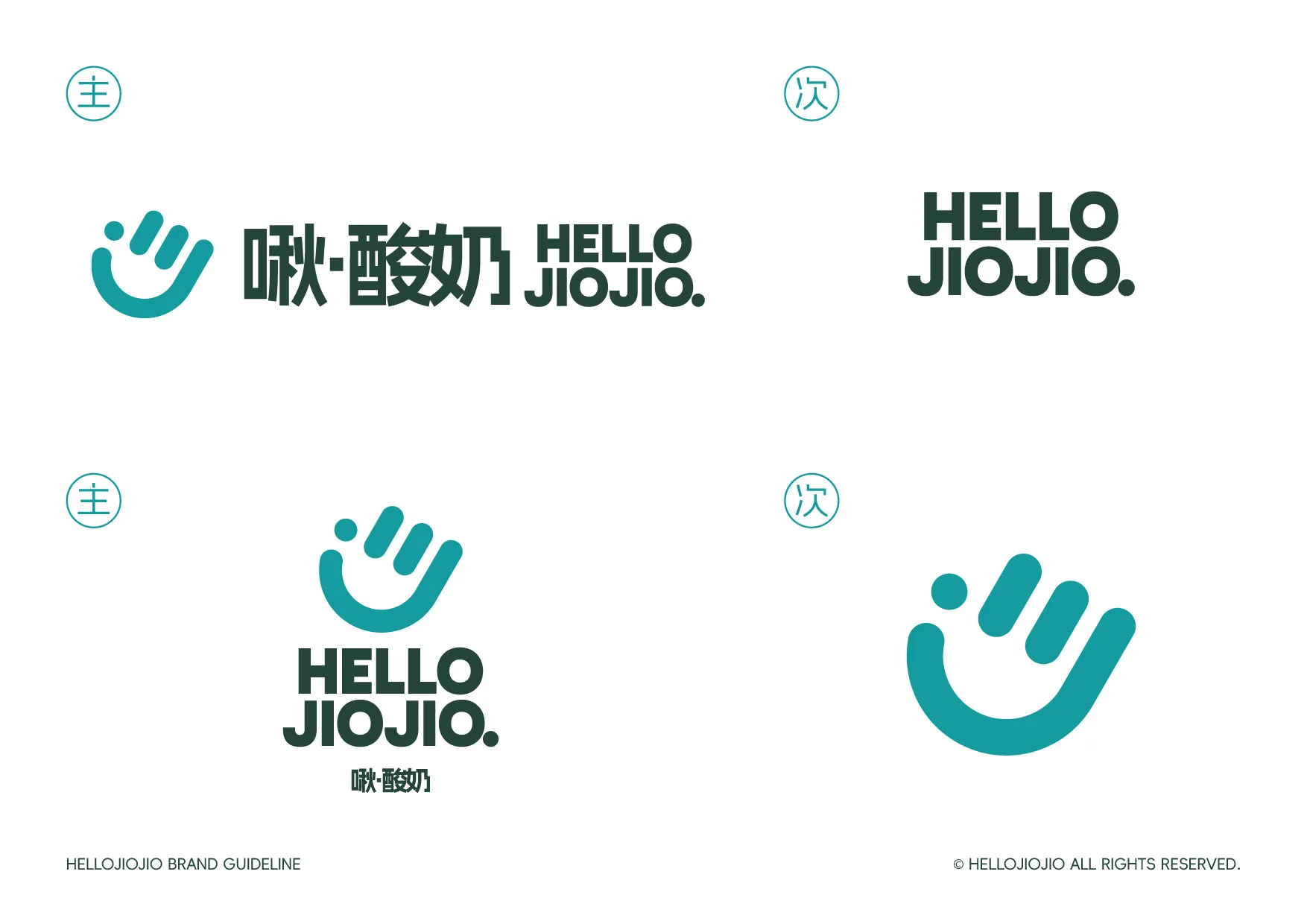 HELLOJIOJIO — plate 5