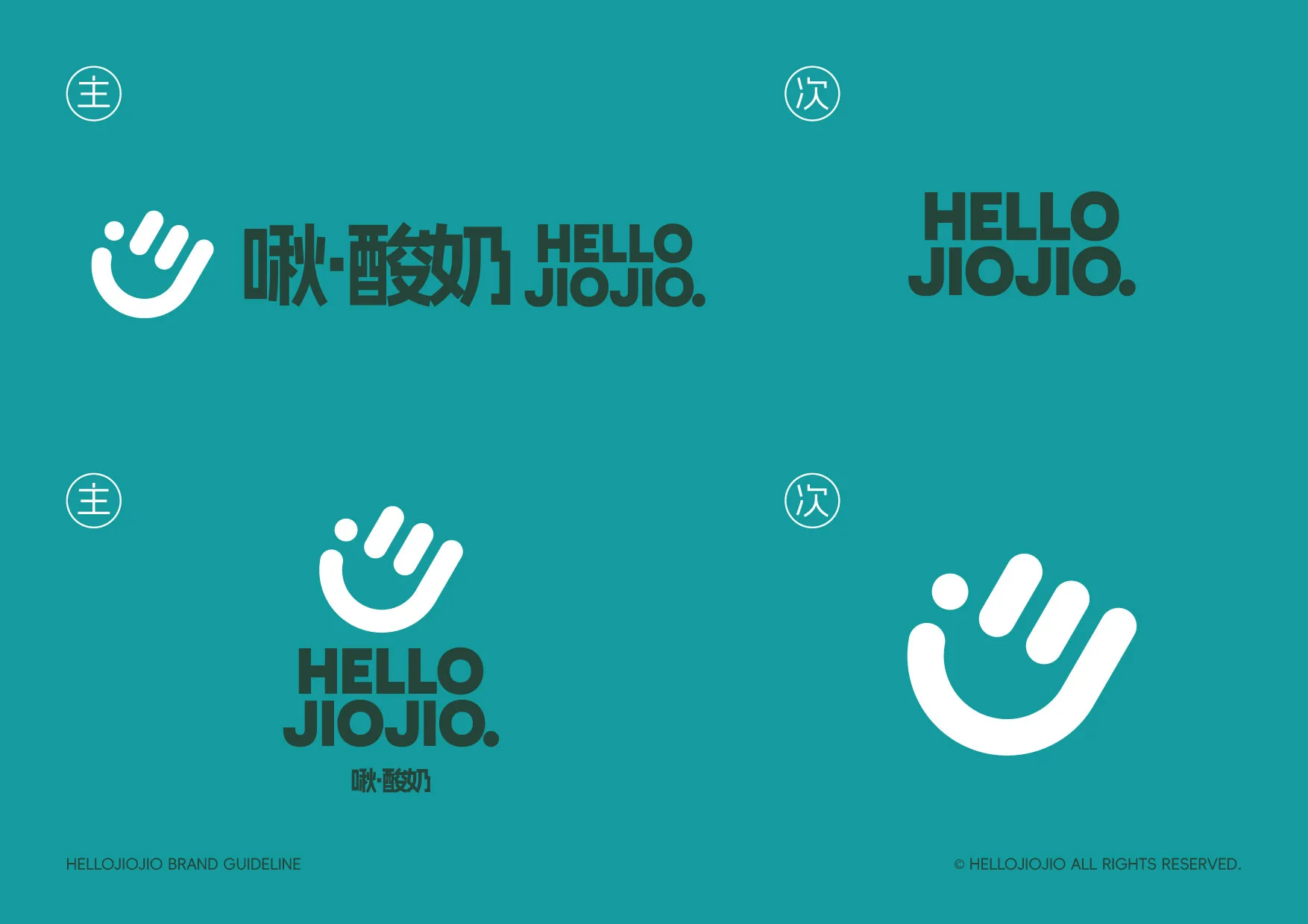 HELLOJIOJIO — plate 6