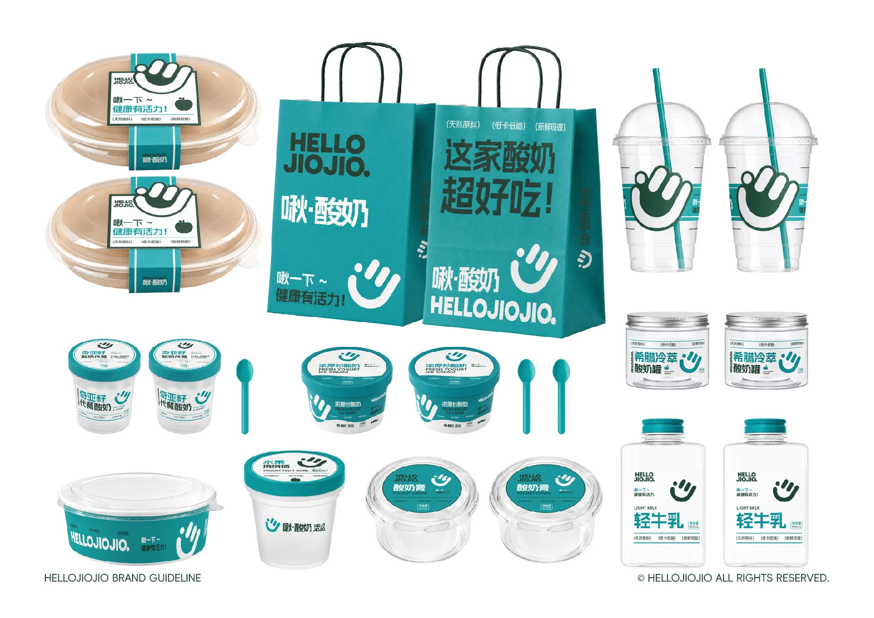 HELLOJIOJIO — plate 18