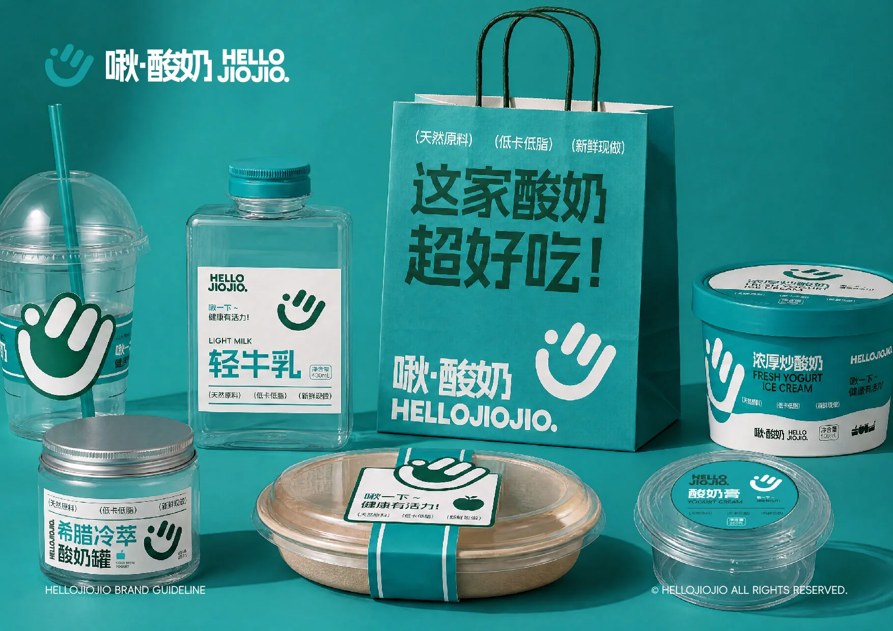 HELLOJIOJIO — plate 19