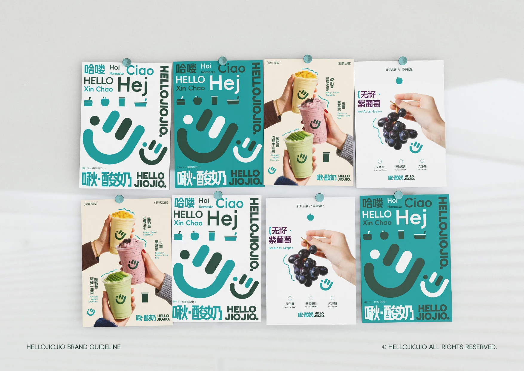 HELLOJIOJIO — plate 23
