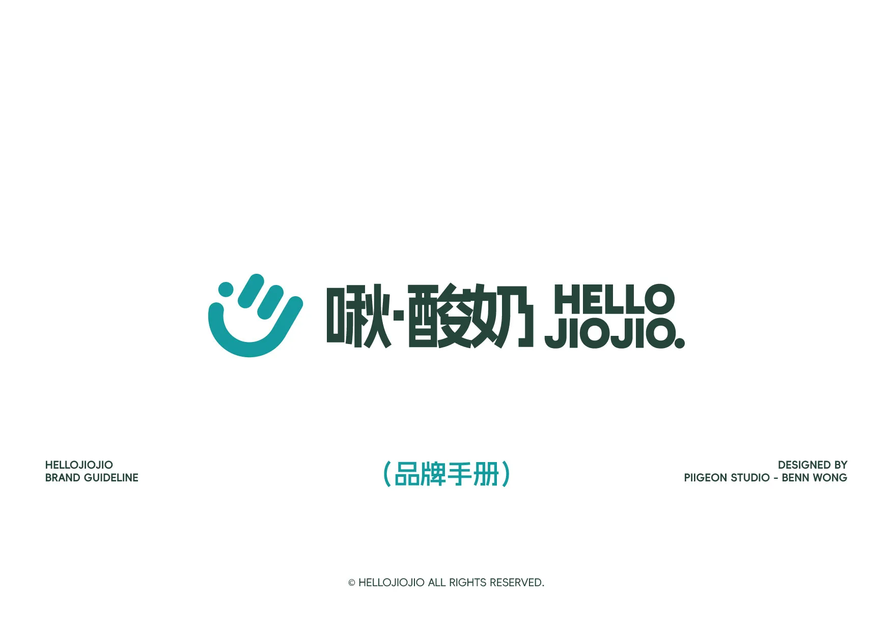 HELLOJIOJIO — plate 36