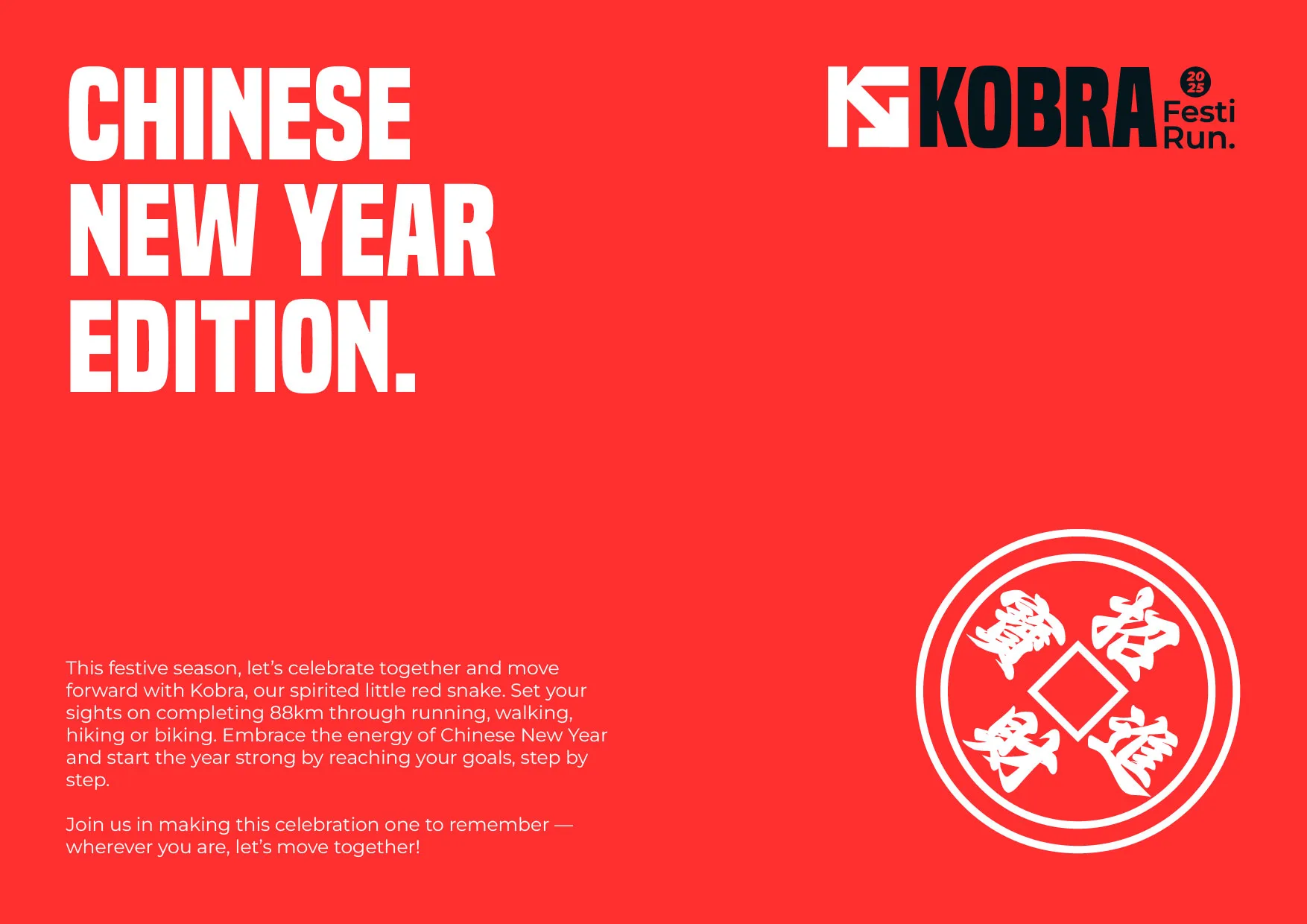 Kobra Festive Run — plate 24